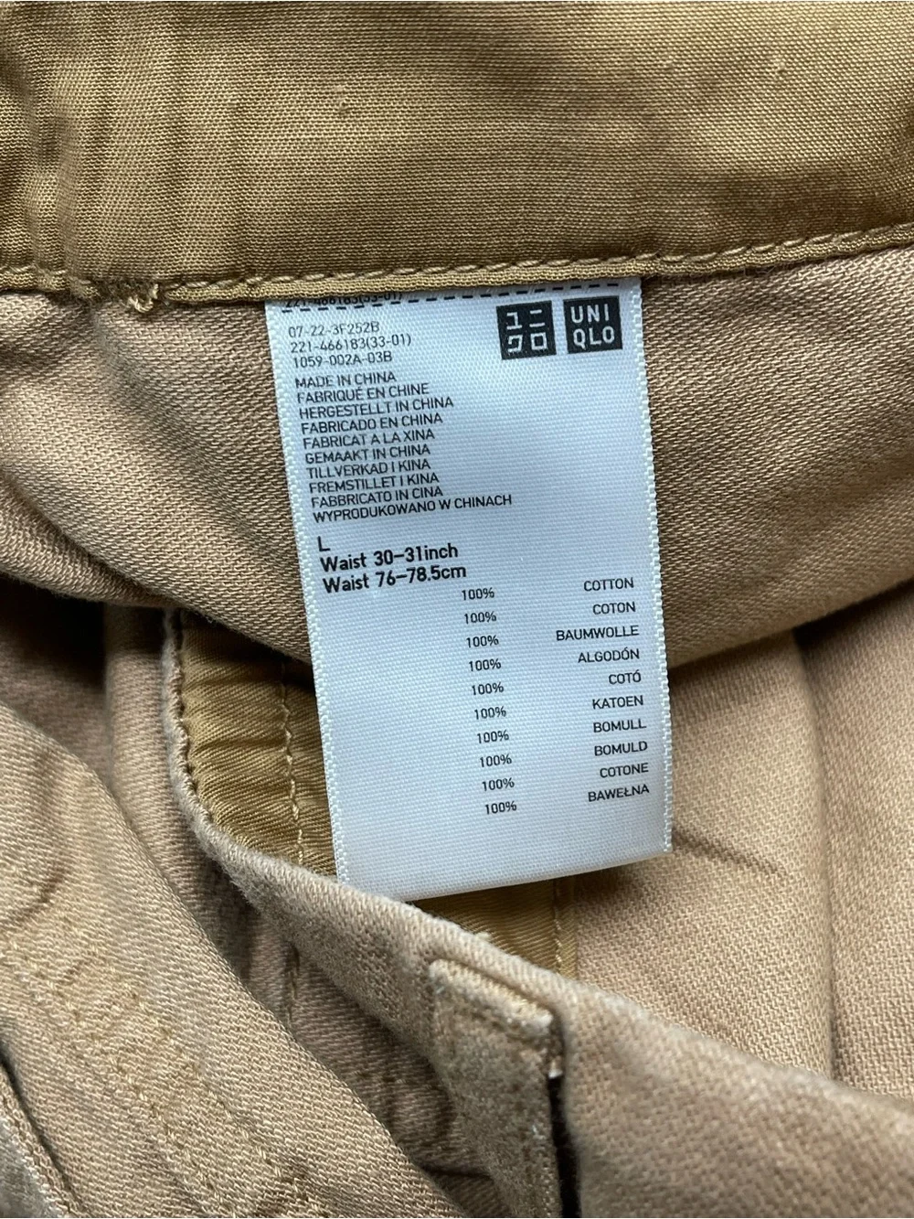 Uniqlo Women’s Camel Tan Wide Leg Utility Pants Size 30 High Rise Minimalist
